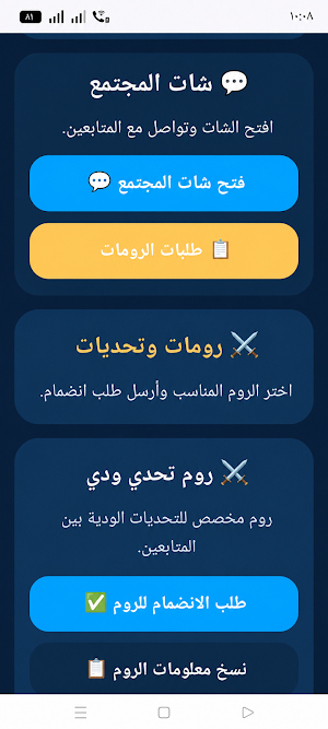 Muneer Profit Screenshot 1