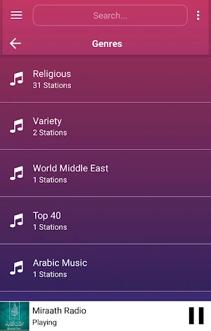 A2Z Saudi Arabia FM Radio screenshot 5