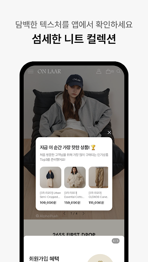 onlaar Screenshot 2