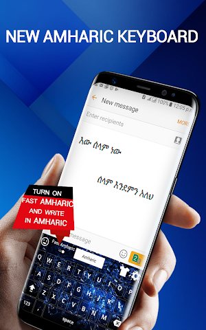 Amharic Keyboard - Amharic English Keyboard Screenshot 1