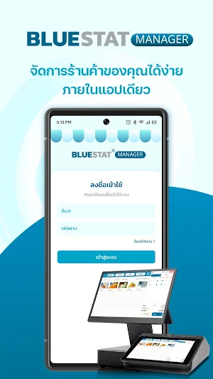 Bluestat Manager Screenshot 0
