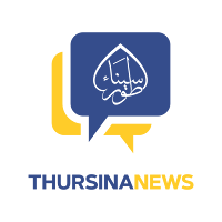 Thursina News