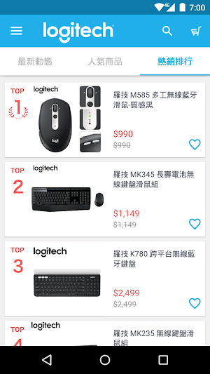 羅技 logi 網路旗艦店 Screenshot 1