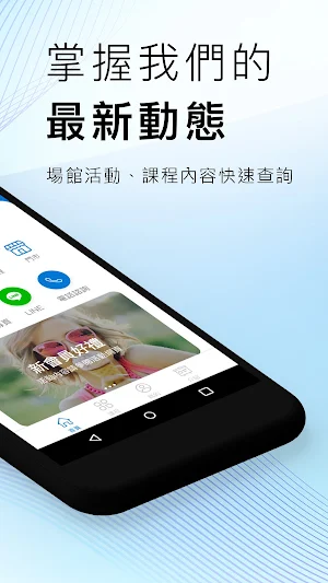 LALASO 拉拉手 Screenshot 1