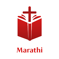 Marathi - New Testament