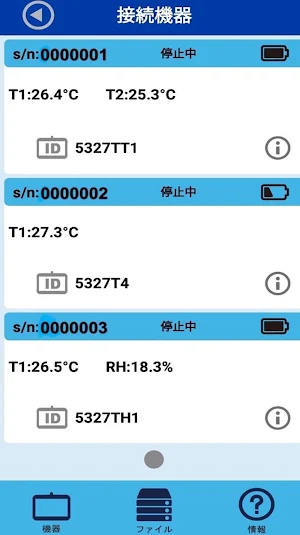 Thermo Log Screenshot 0