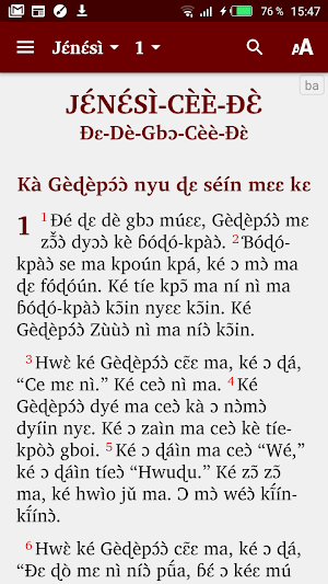 Bassa Bible Liberia Screenshot 0
