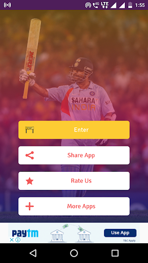 Interesting Cricket Facts Screenshot 0