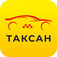 Таксан