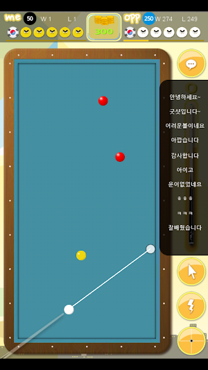 choo-choo angry Billiards Club Screenshot 3