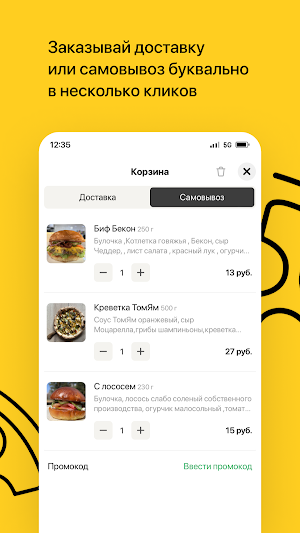 Pizerria • Shemit kitchen Screenshot 2