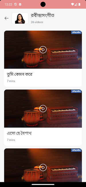 UHNAV Screenshot 1