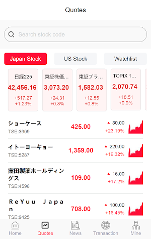 HFRST Screenshot 1