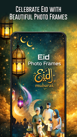Eid Mubarak Photo Frame 2026 Screenshot 0