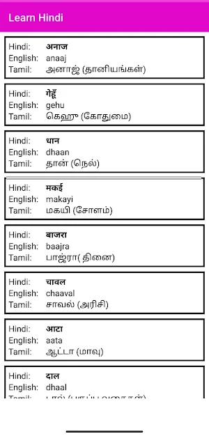 Learn Hindi Screenshot 1