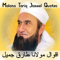 Molana Tariq Jameel Quotes
