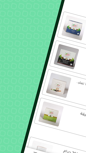 Khadeer Tea Screenshot 0