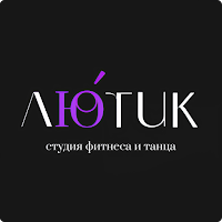Лютик