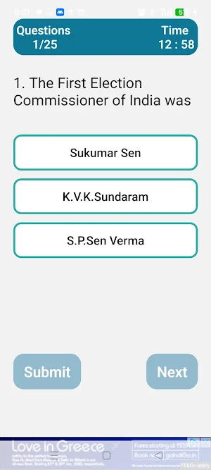 Political Science Quiz Screenshot 0