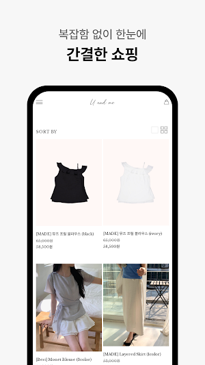 Uandme Screenshot 2