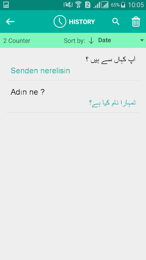 Turkish Urdu Translator Screenshot 2