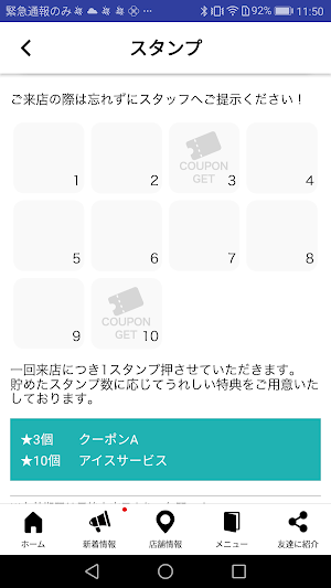 Gour-ri Screenshot 2