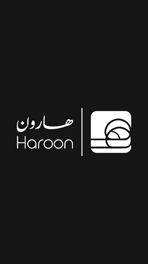 Haroon Advisors Screenshot 0