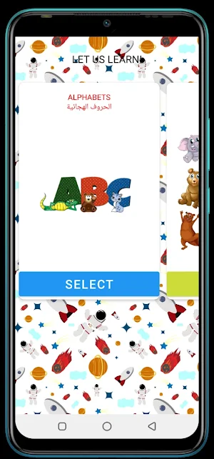 ABC spelling & phonic Arabic Screenshot 0