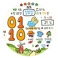 NW056 한글: Digital watch face