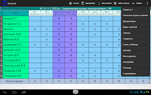 Study Journal Screenshot 2