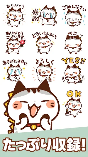 Cat Kaiju Stickers Screenshot 2