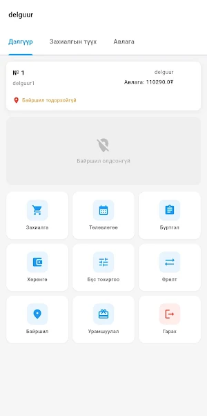 GalaxyQSF Screenshot 1