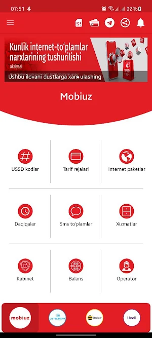 Mono Diler USSD Screenshot 0