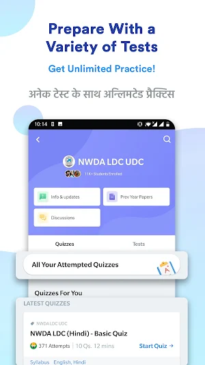 NWDA LDC UDC Prep App | Mock T Screenshot 2