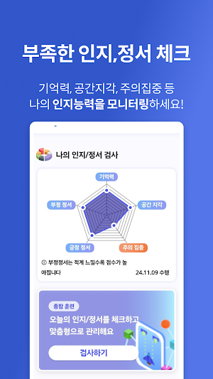 핏투어스 Screenshot 2