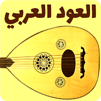 Arabic Oud