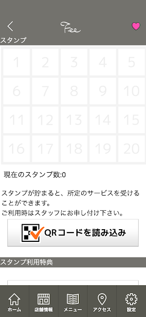 Fee　公式アプリ Screenshot 2