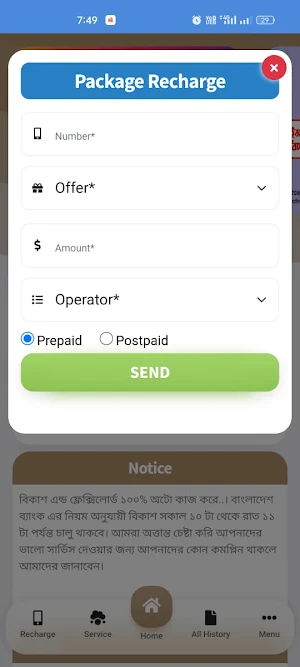 Easy to Pay Screenshot 1