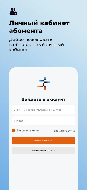 Мой УТ Screenshot 2