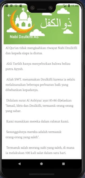 Kisah 25 Nabi dan Rasul Screenshot 3