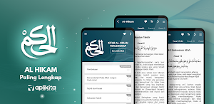 Al Hikam Lengkap Screenshot 0