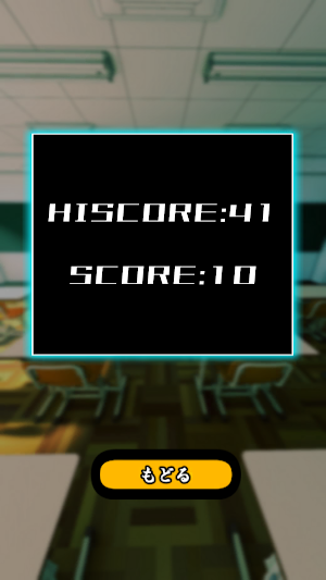 はじけ！机上のたたかい！ Screenshot 3