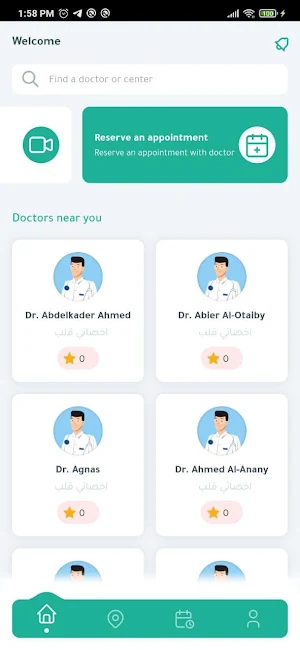 Ziara Doctor زيارة دكتور Screenshot 2