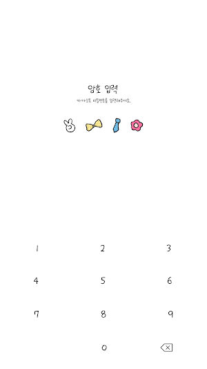 카카오톡 테마 - 바니네컷_화이트 핑크 Screenshot 3