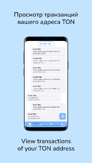 TonMoneyBox Screenshot 1