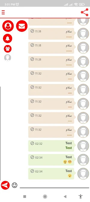 دردشة بنات العراق الحب Screenshot 0
