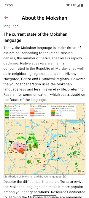 Learn Mokshan | Мокшень кяль Screenshot 3