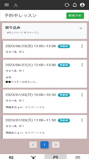 ADDFITNESS Screenshot 2