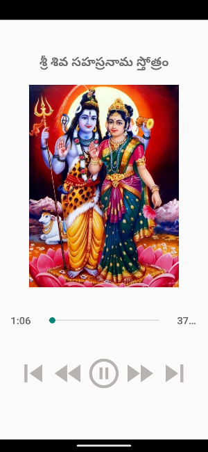 Sri Shiva Sahasranama Stotram Screenshot 1
