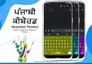 Punjabi English Keyboard Screenshot 2
